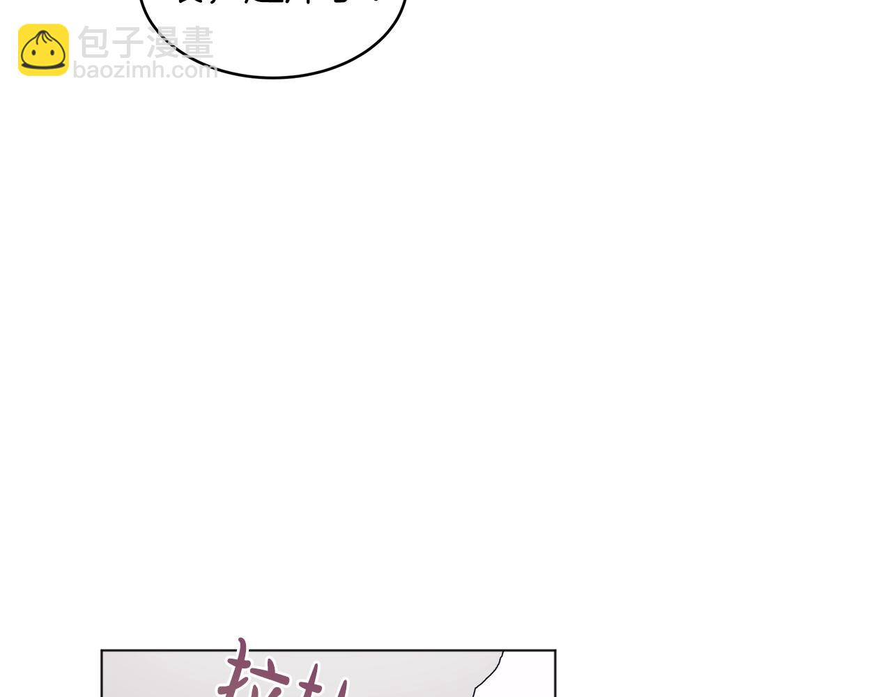 第14话 讨债43