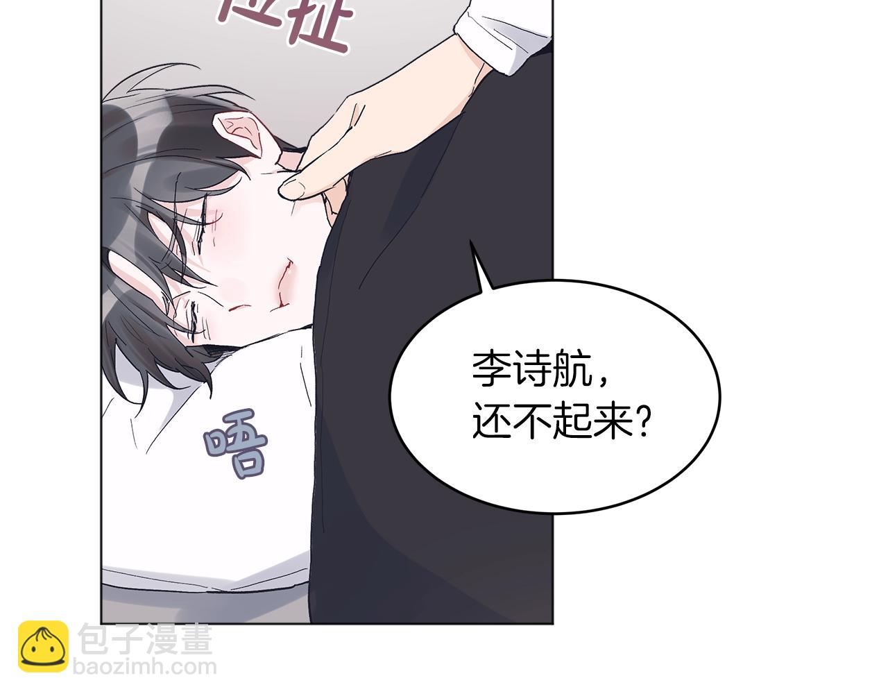 第14话 讨债44