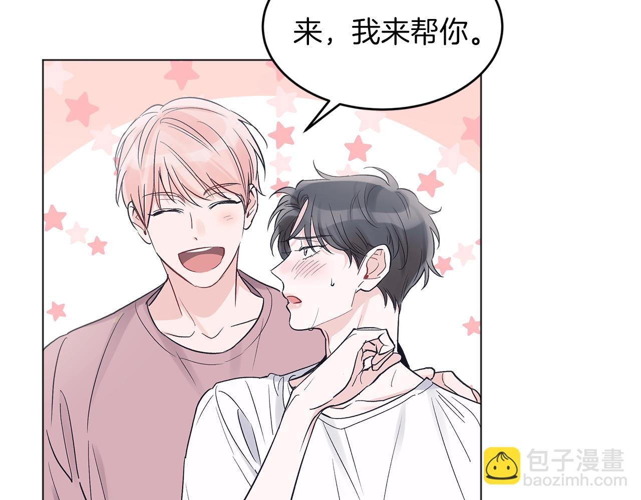 第14话 讨债5