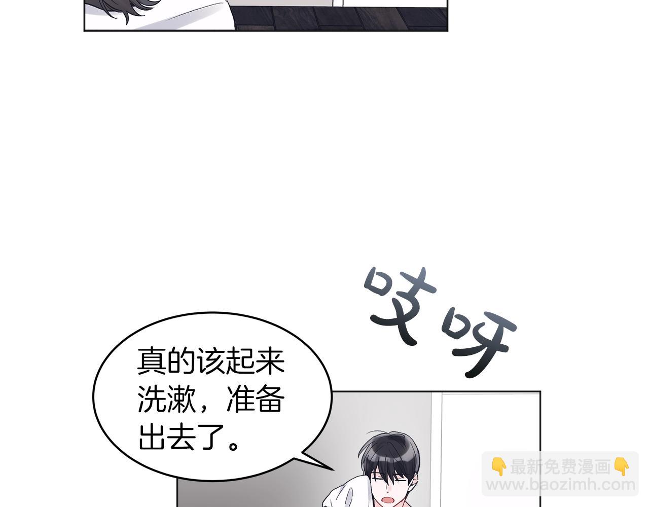 第14话 讨债61