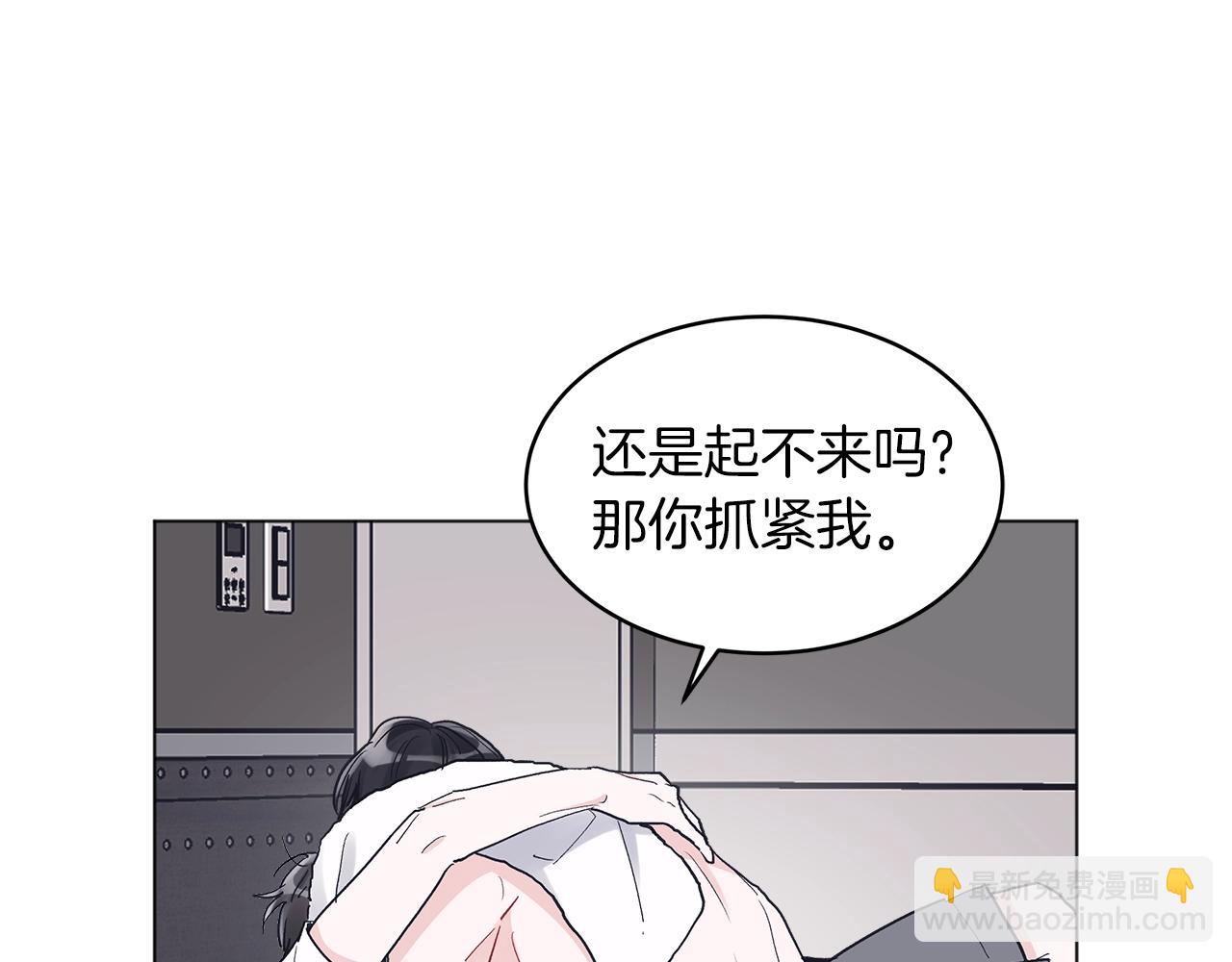 第14话 讨债63