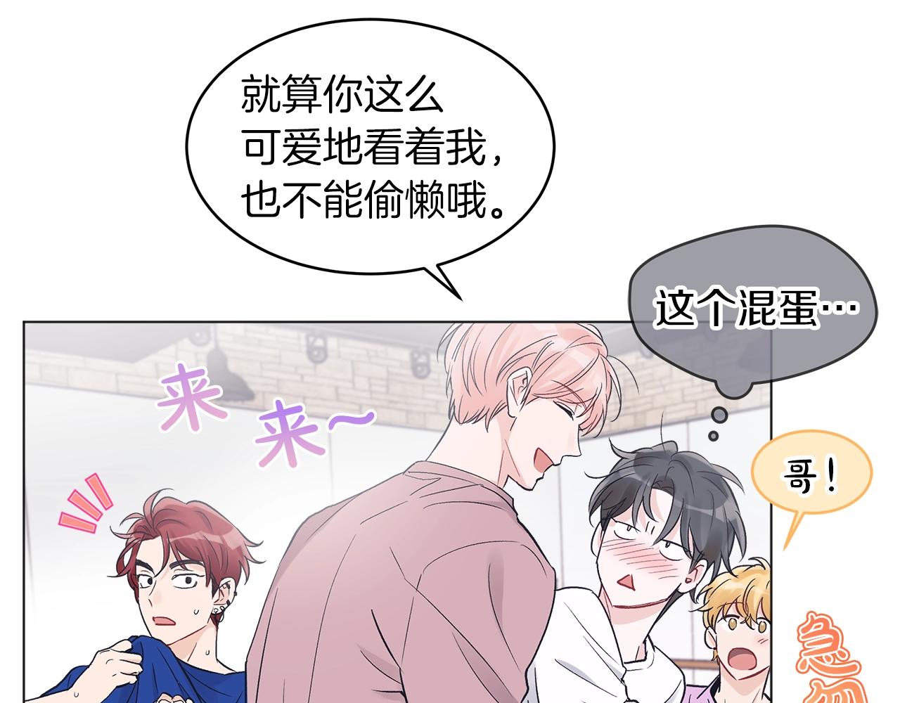 第14话 讨债7