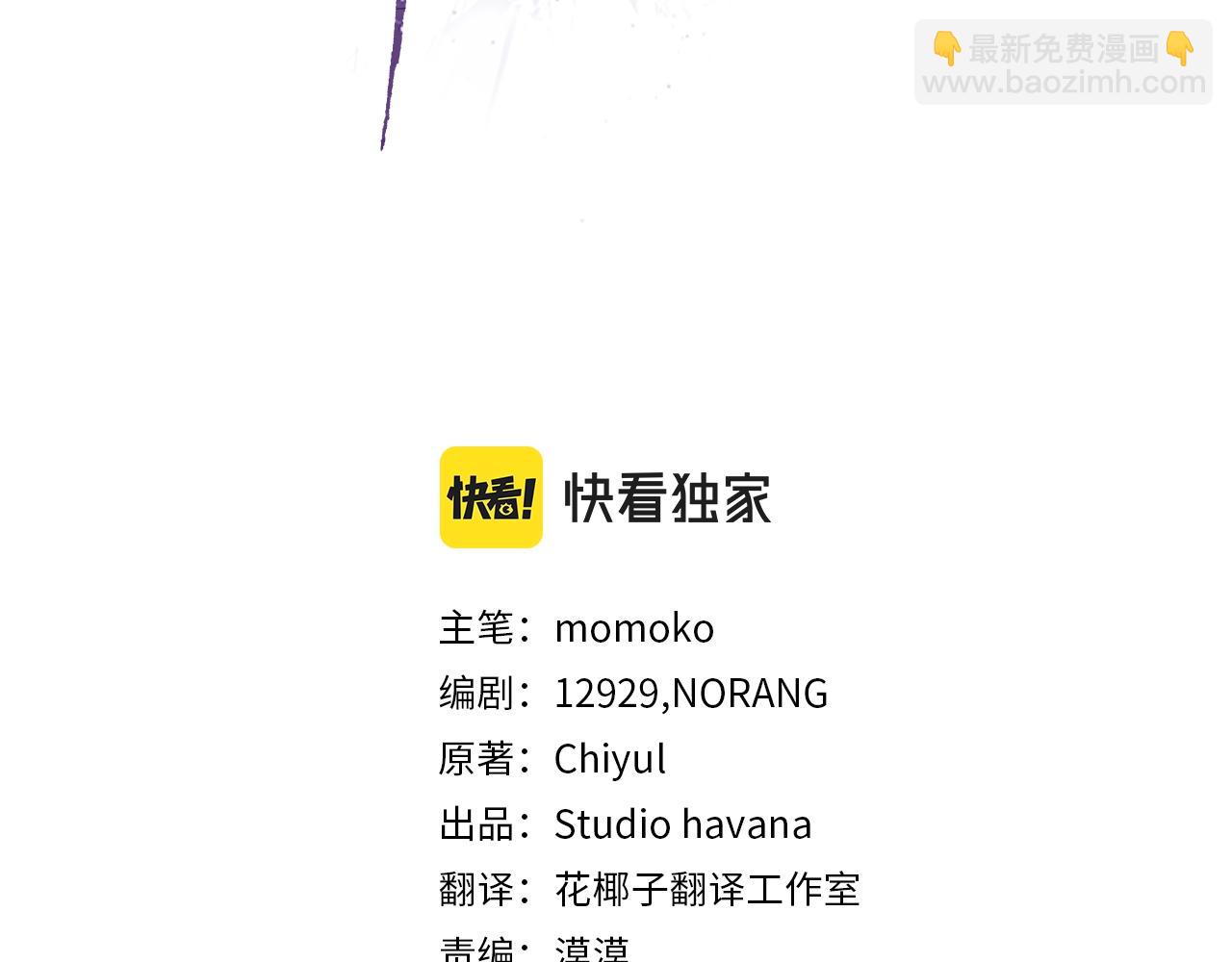 第14话 讨债71