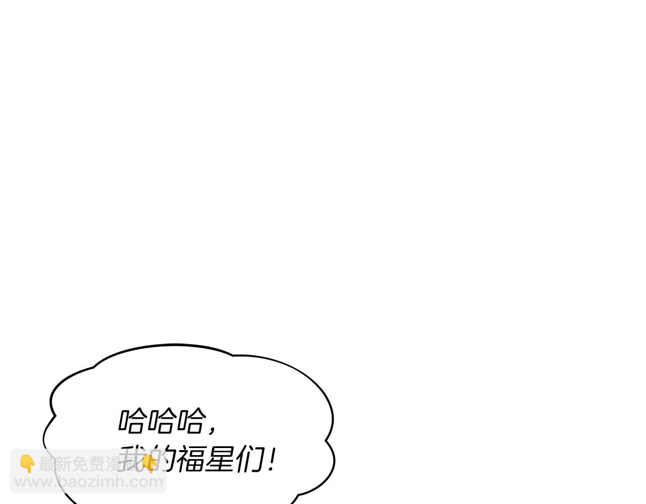 第14话 讨债73