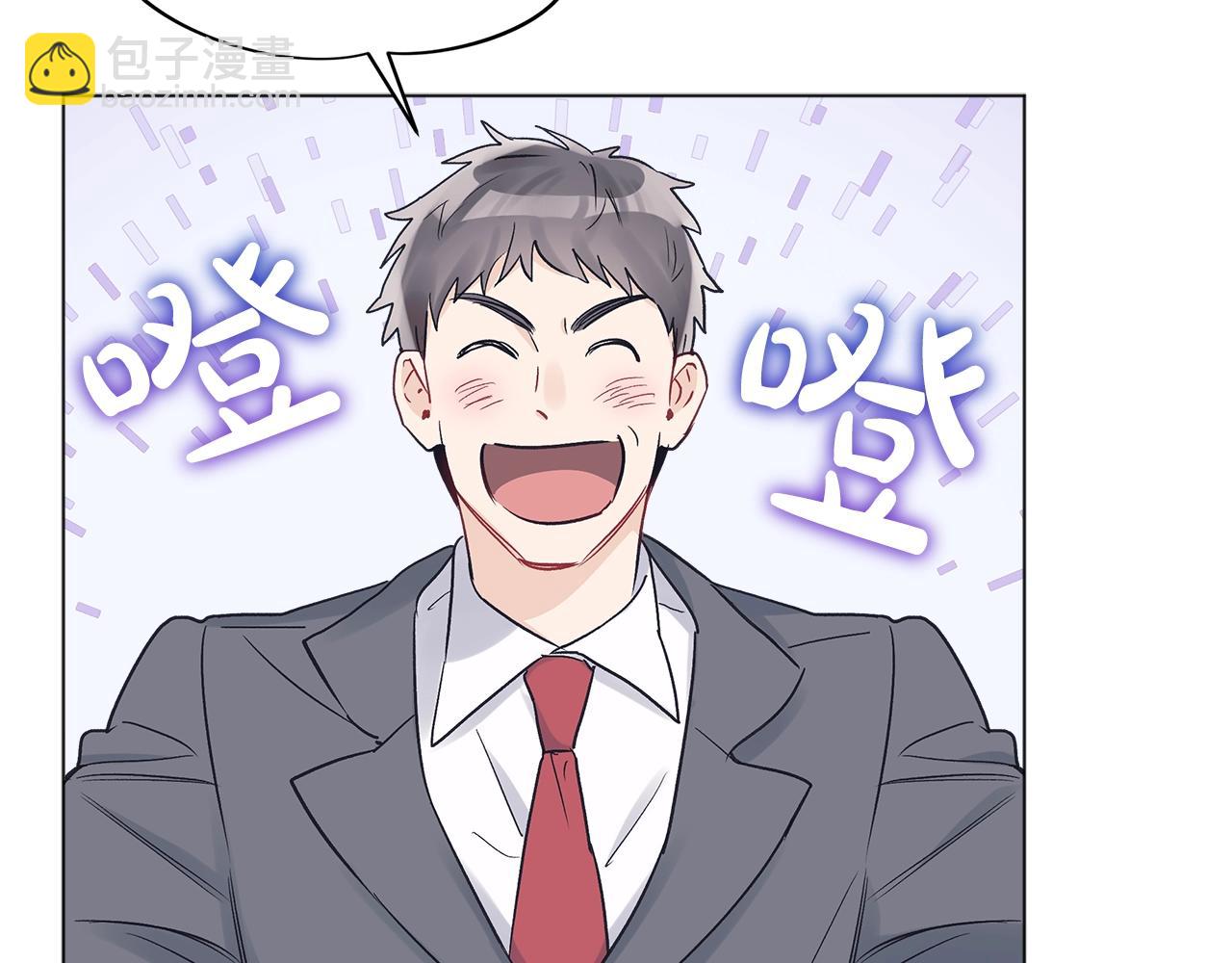 第14话 讨债74