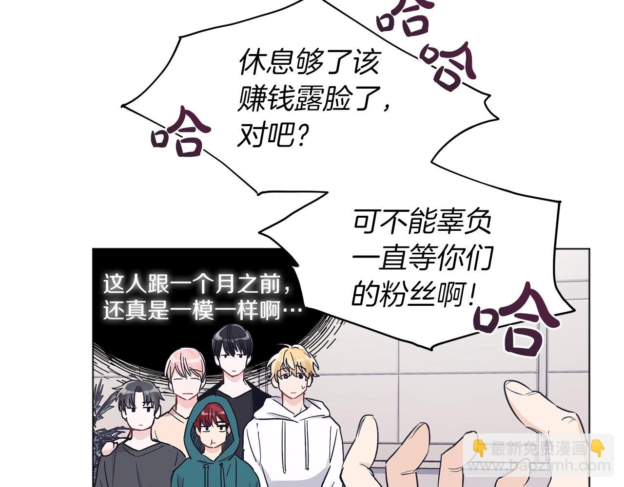 第14话 讨债76