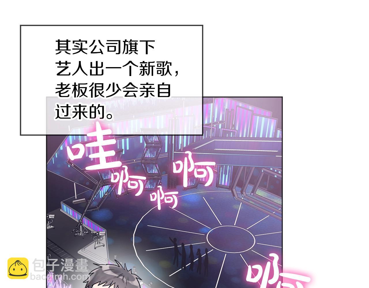 第14话 讨债78