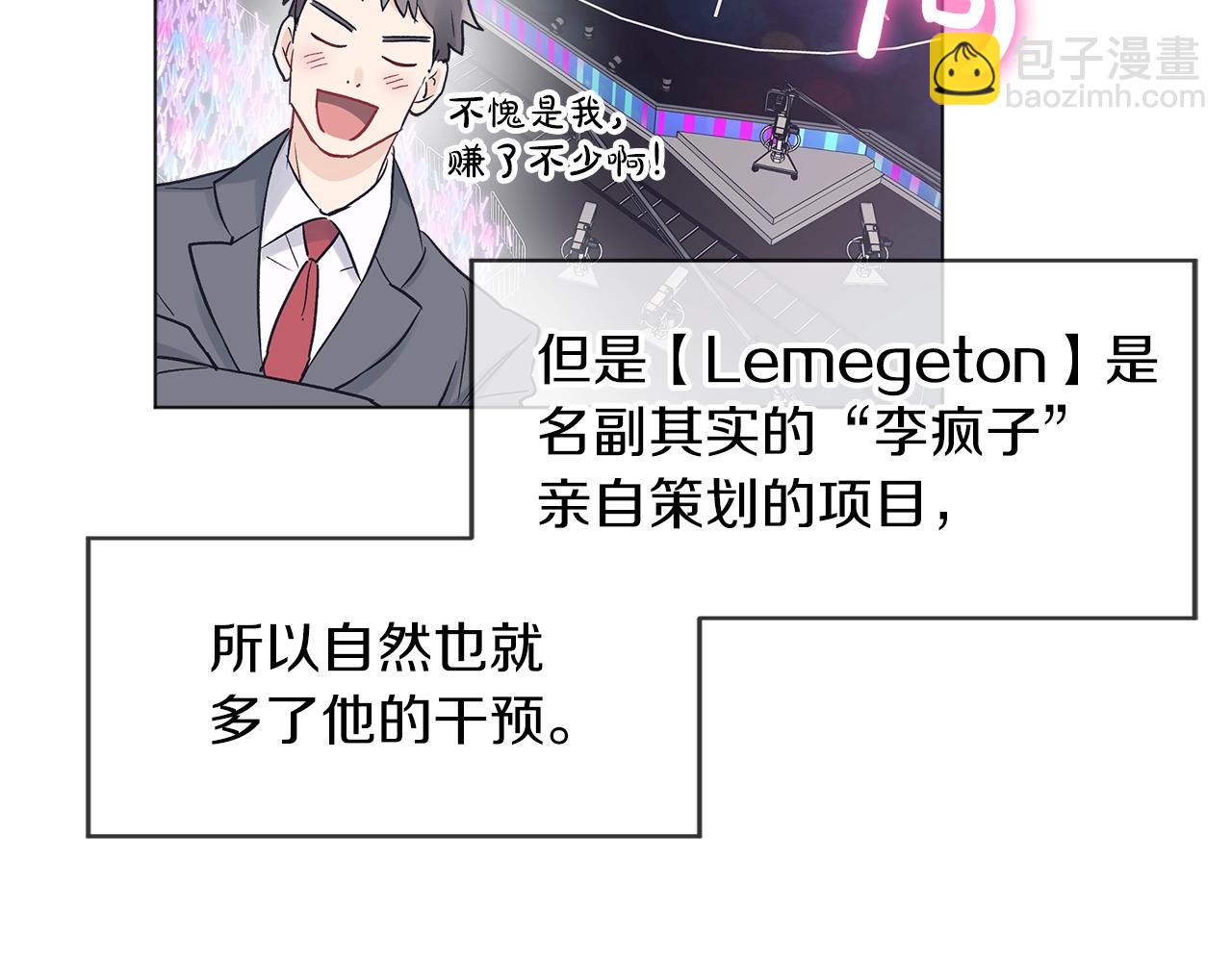 第14话 讨债79