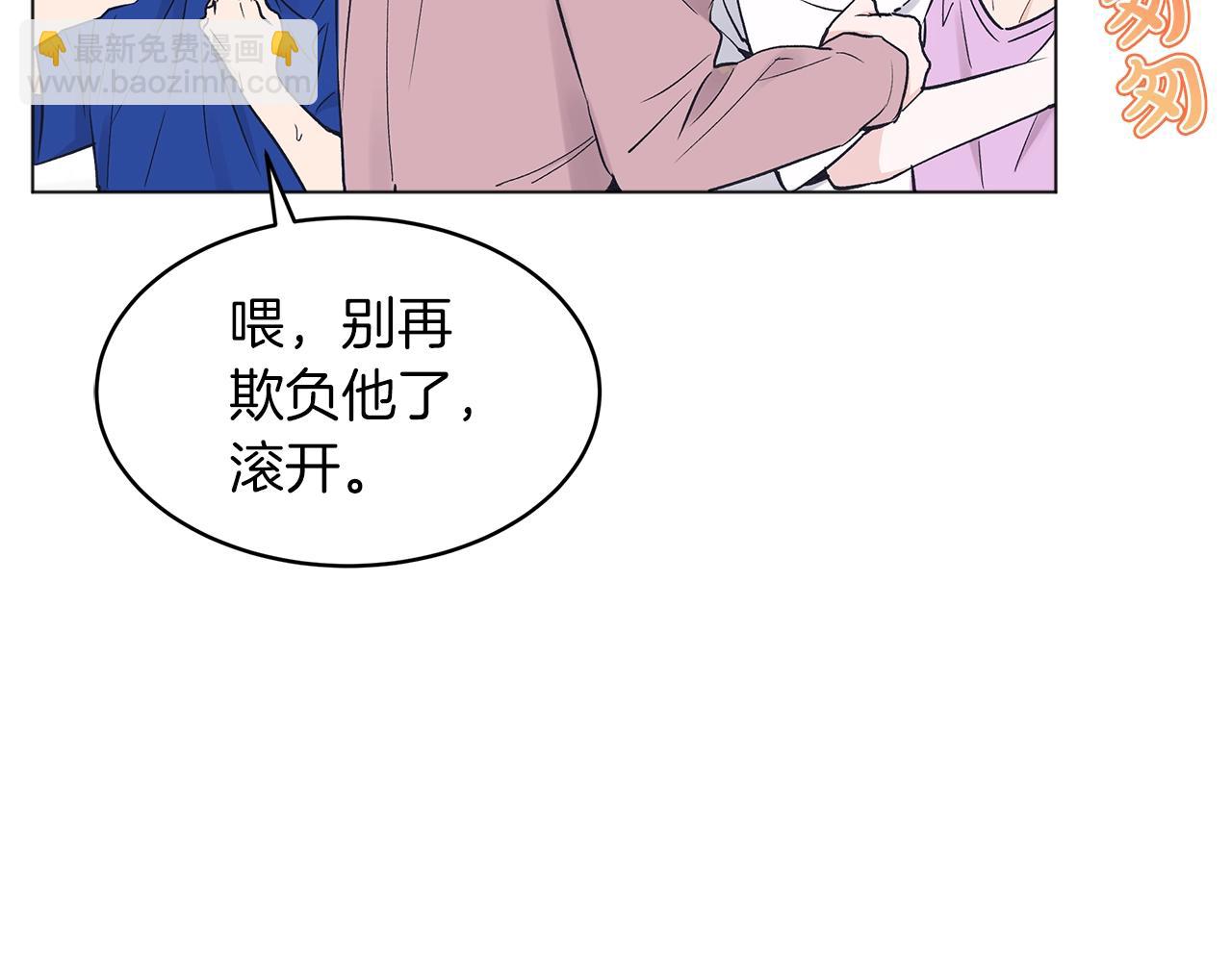 第14话 讨债8