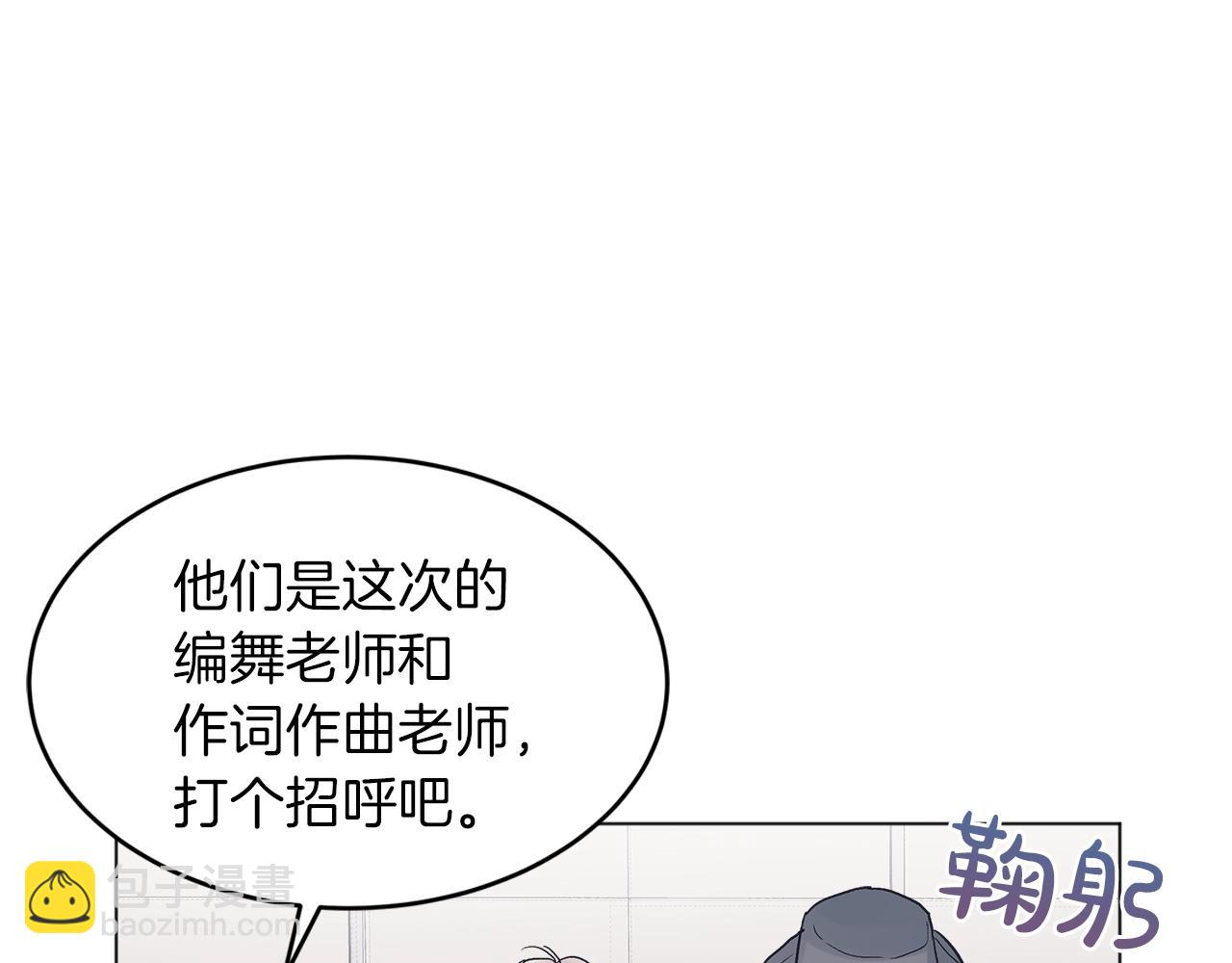 第14话 讨债80