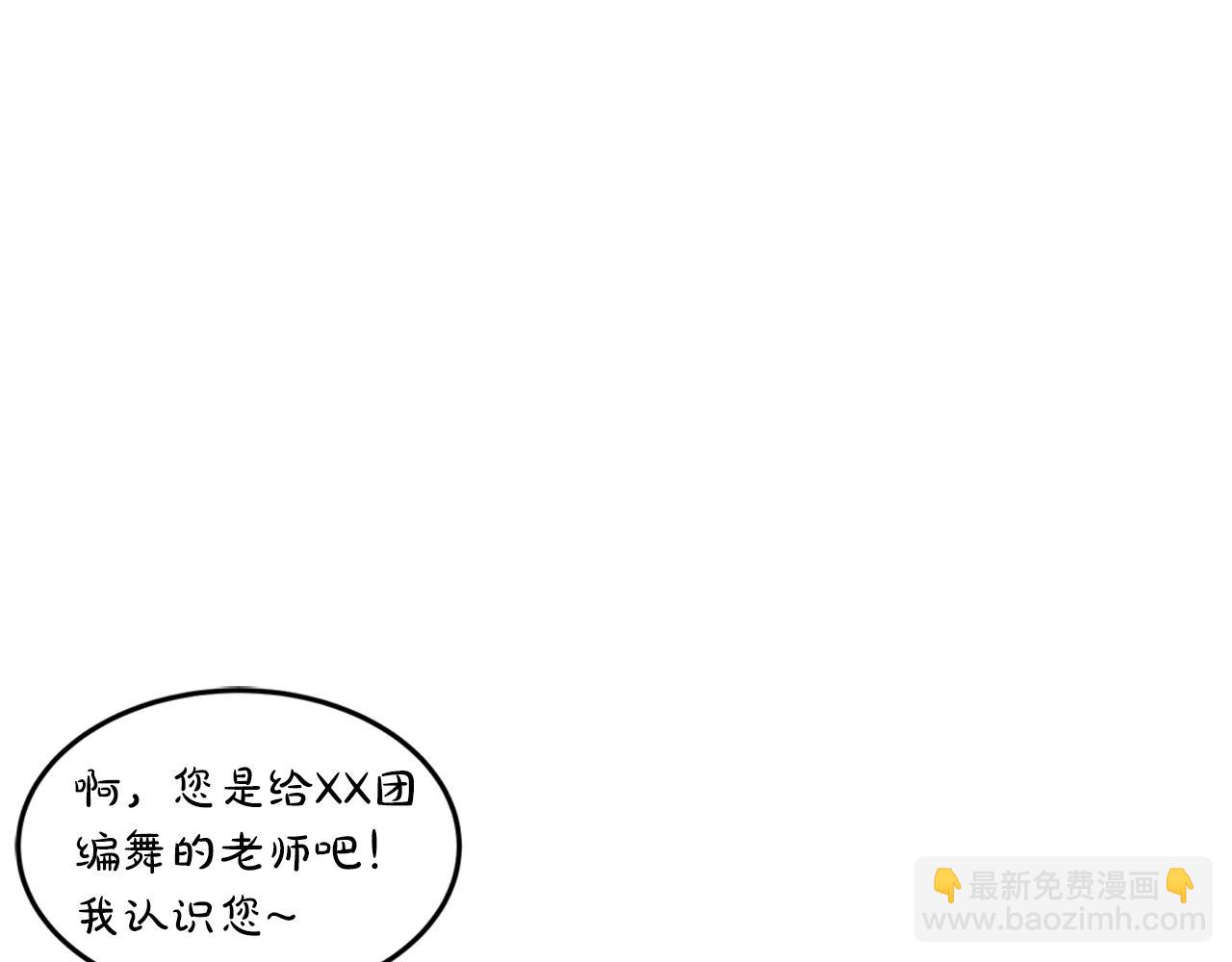 第14话 讨债83