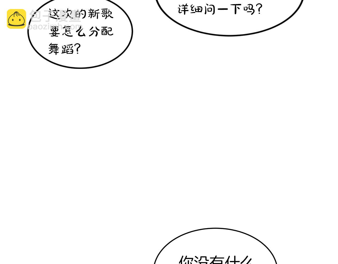 第14话 讨债85