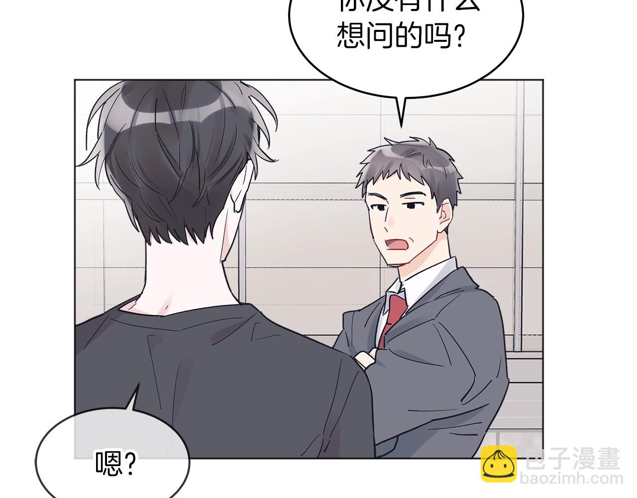 第14话 讨债86