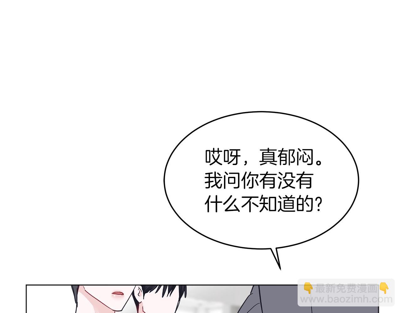第14话 讨债89