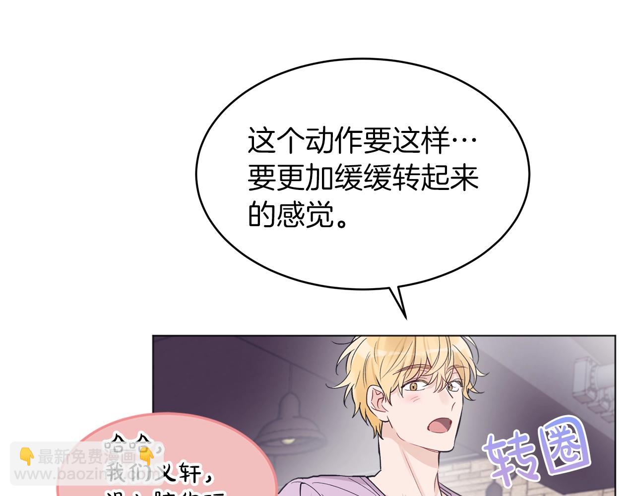 第14话 讨债9