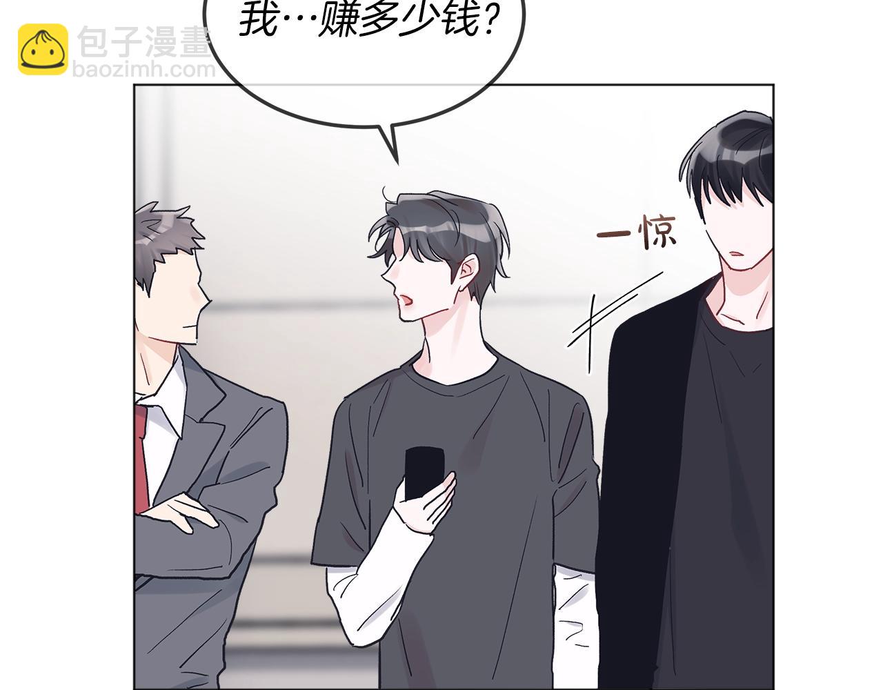 第14话 讨债93