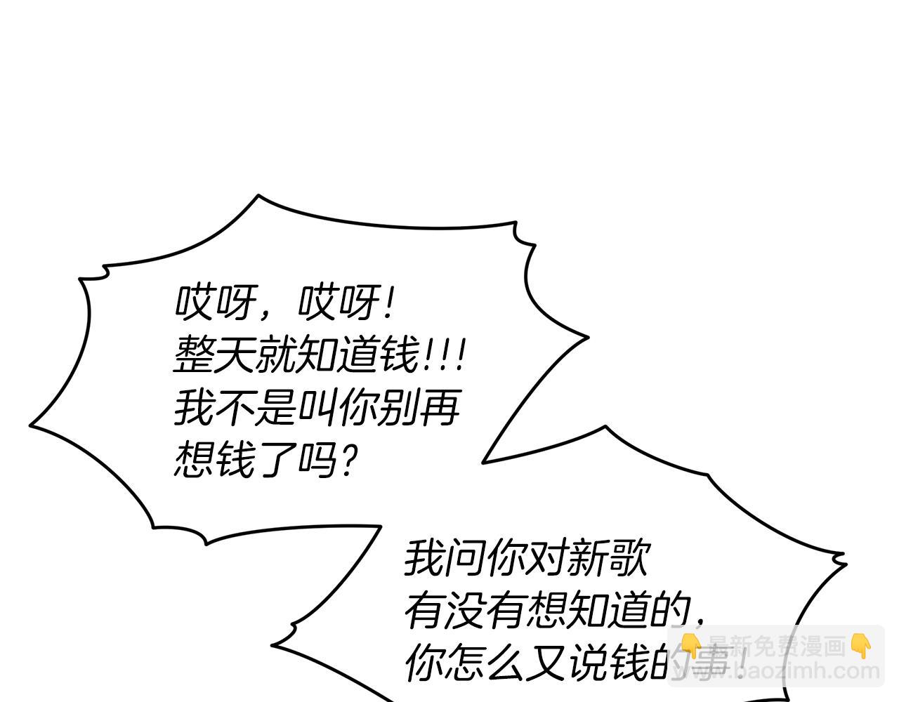 第14话 讨债98