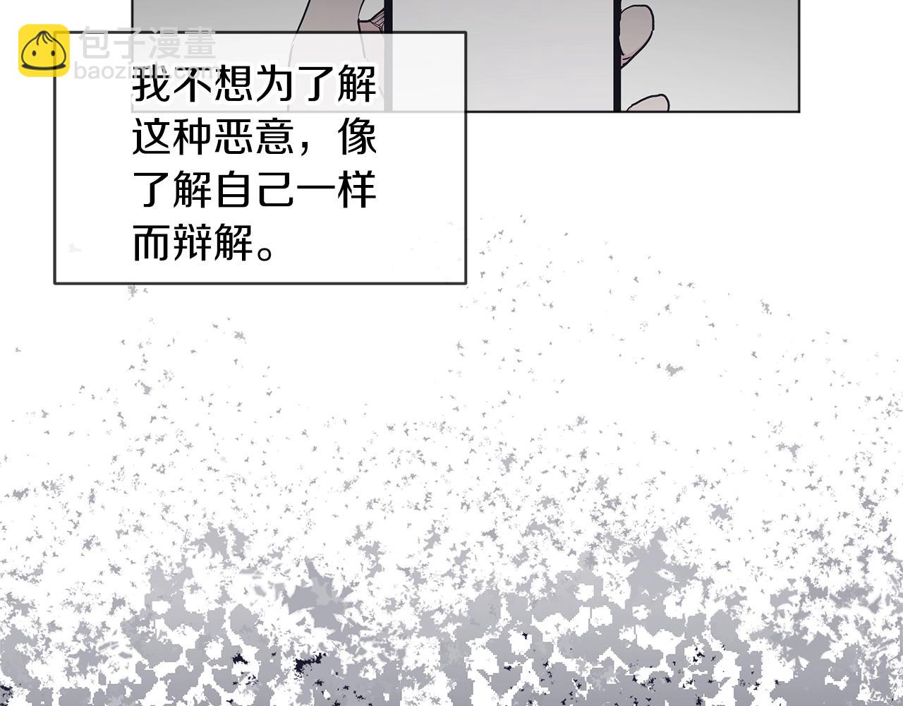 第15话 前世故人1