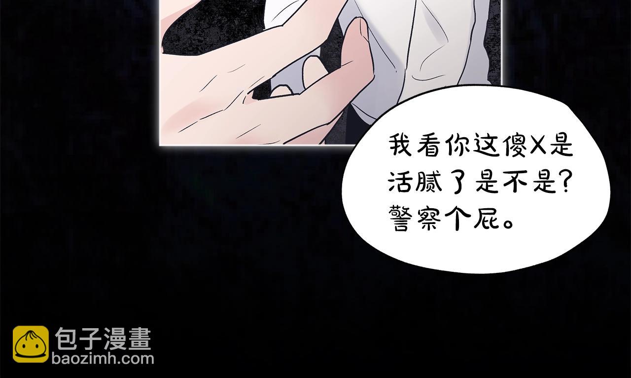 第15话 前世故人11