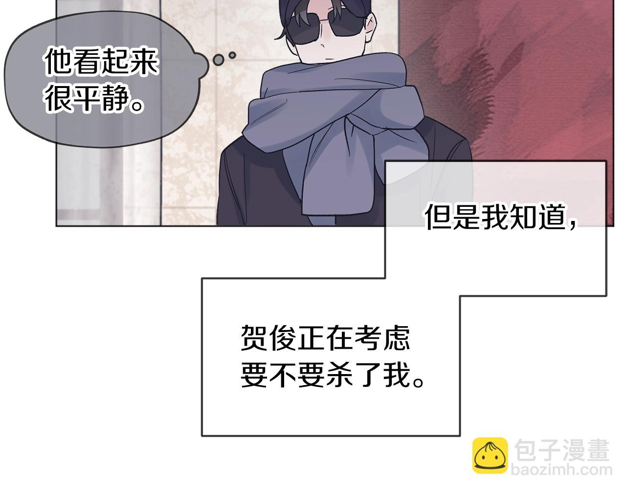 第15话 前世故人111