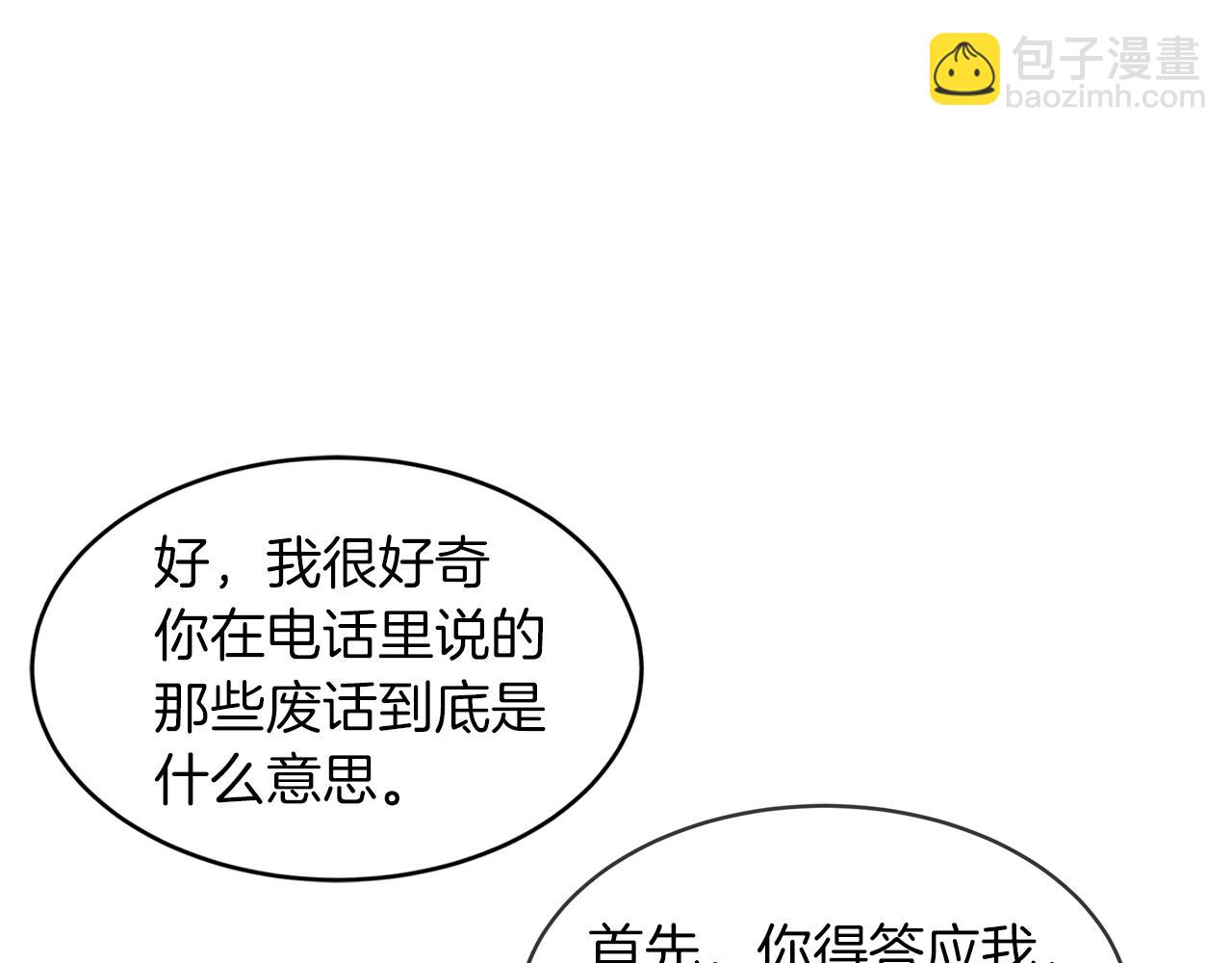 第15话 前世故人112
