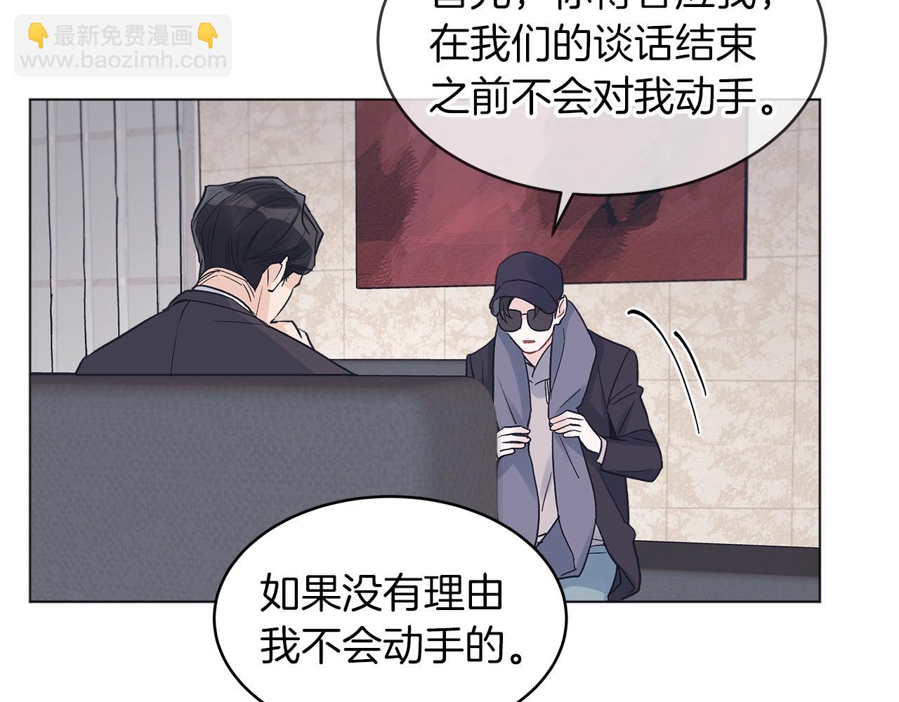 第15话 前世故人113