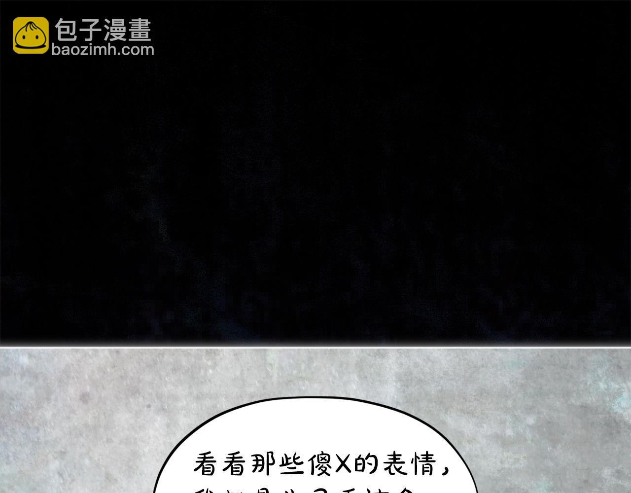 第15话 前世故人12