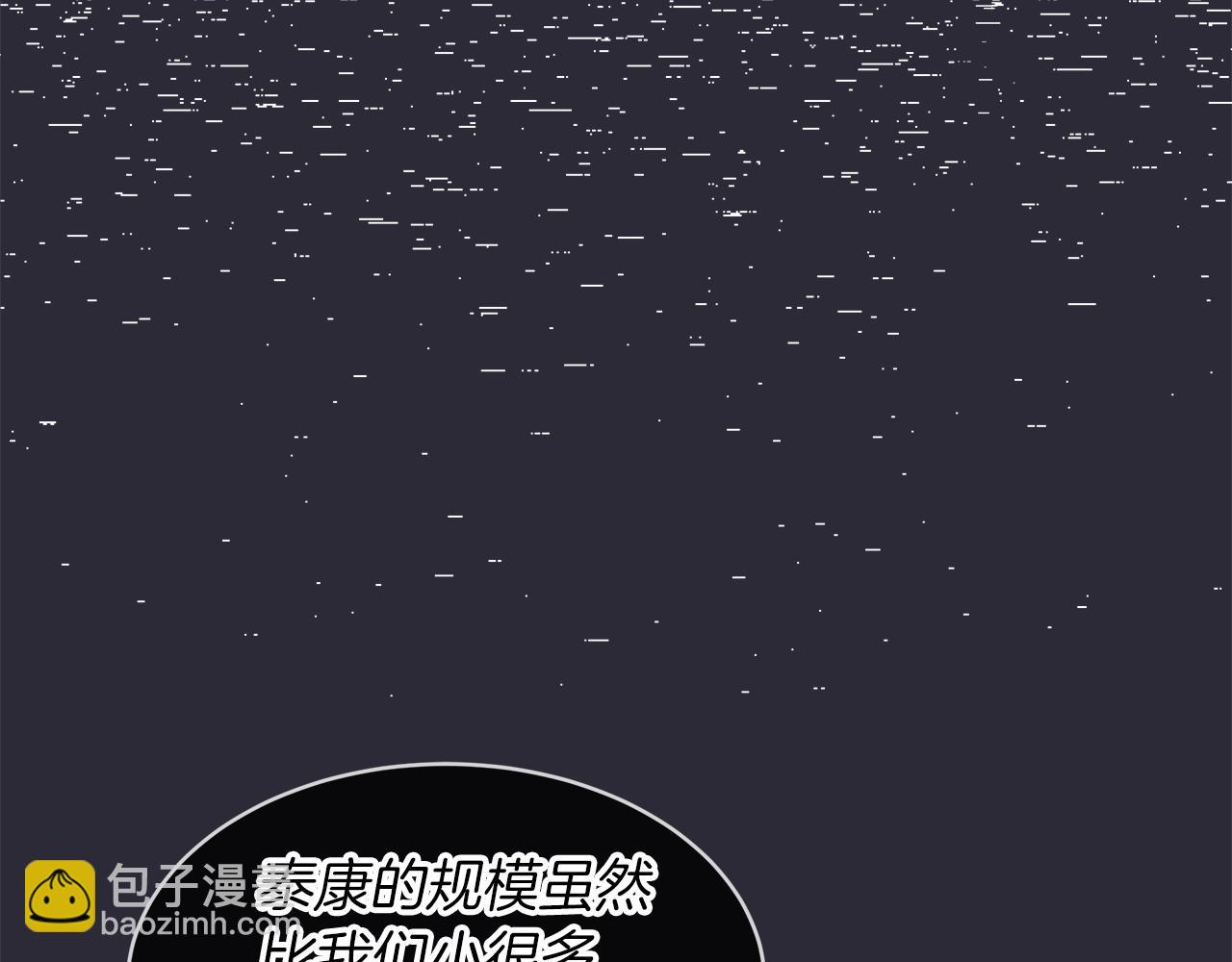 第15话 前世故人121