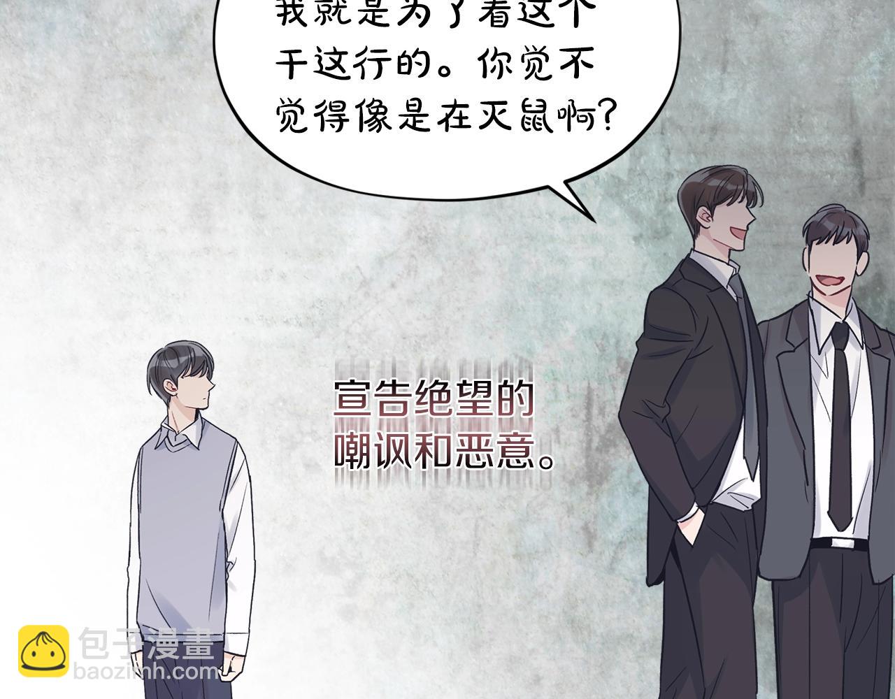 第15话 前世故人13