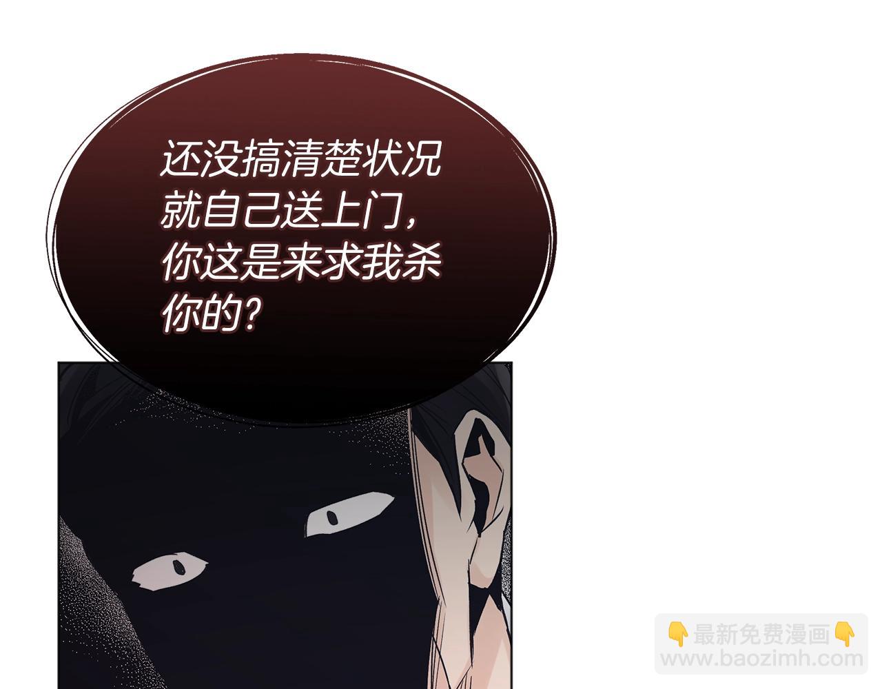 第15话 前世故人134