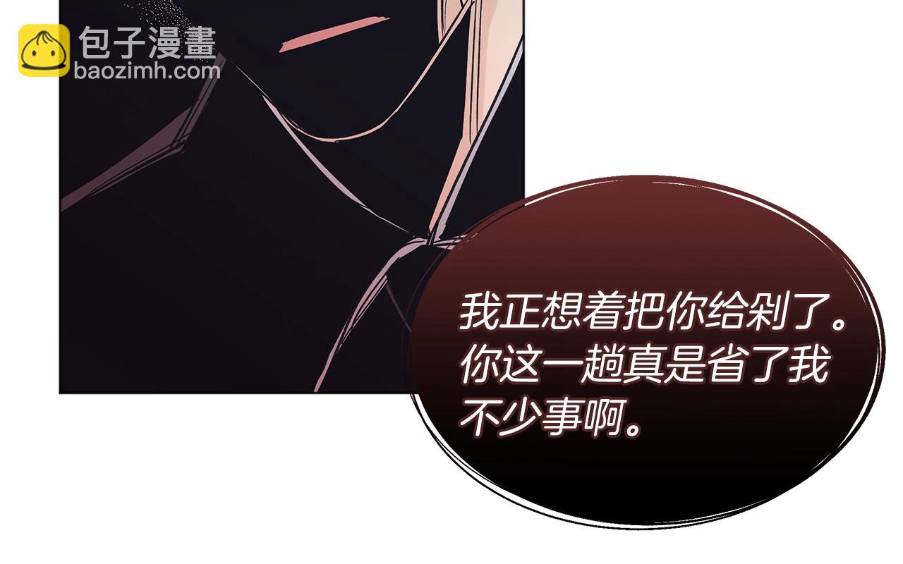 第15话 前世故人135