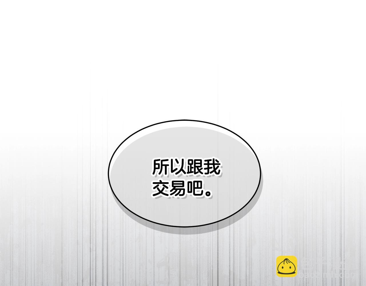 第15话 前世故人142
