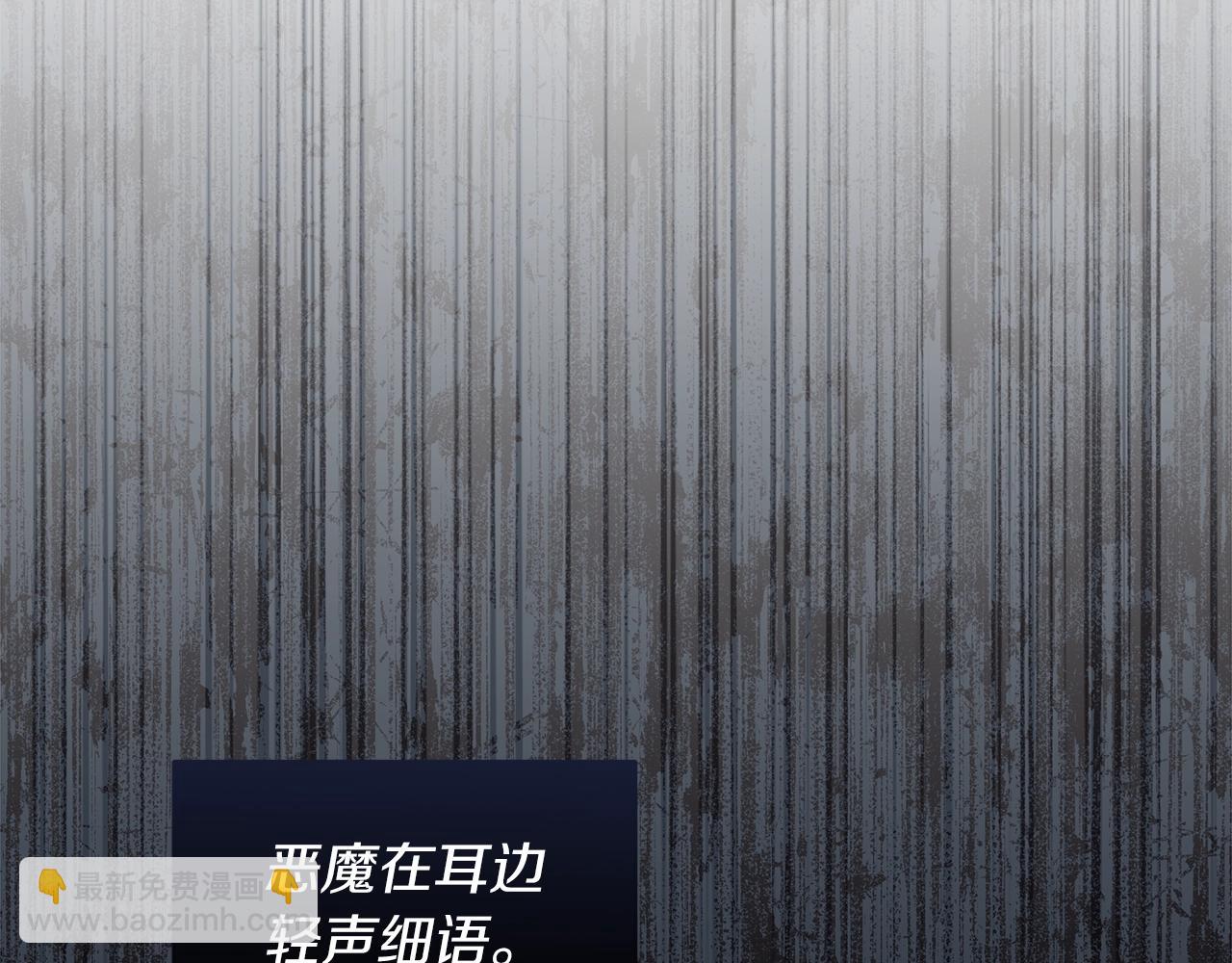 第15话 前世故人143