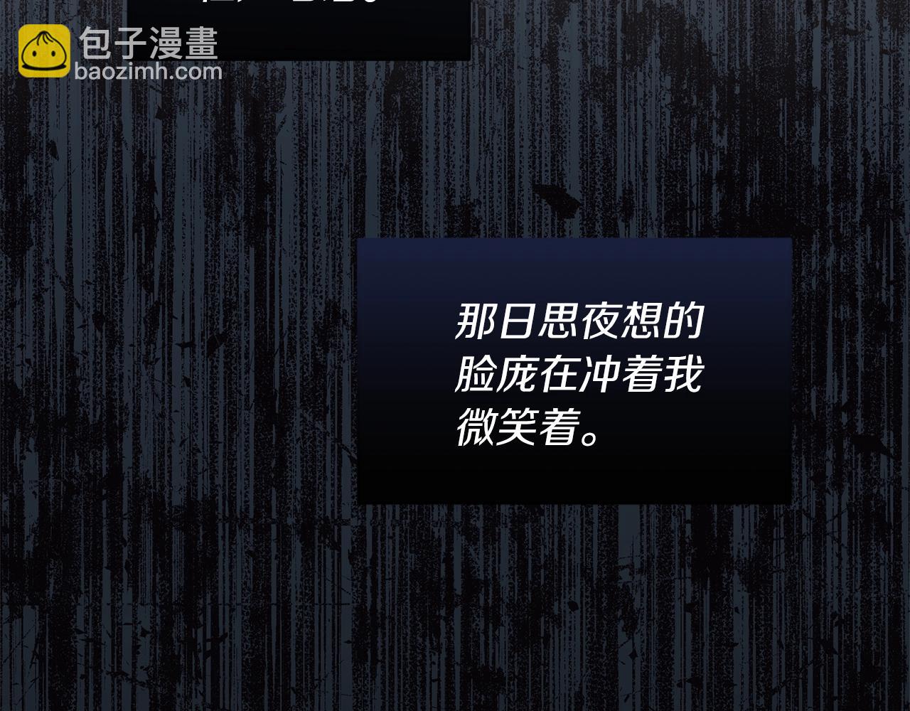 第15话 前世故人144
