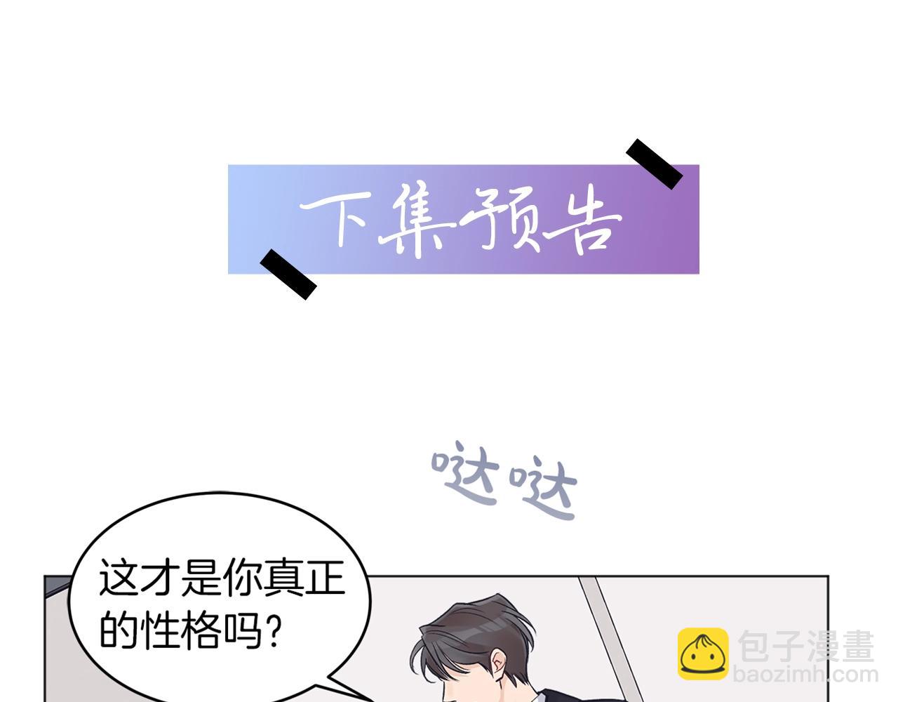 第15话 前世故人147