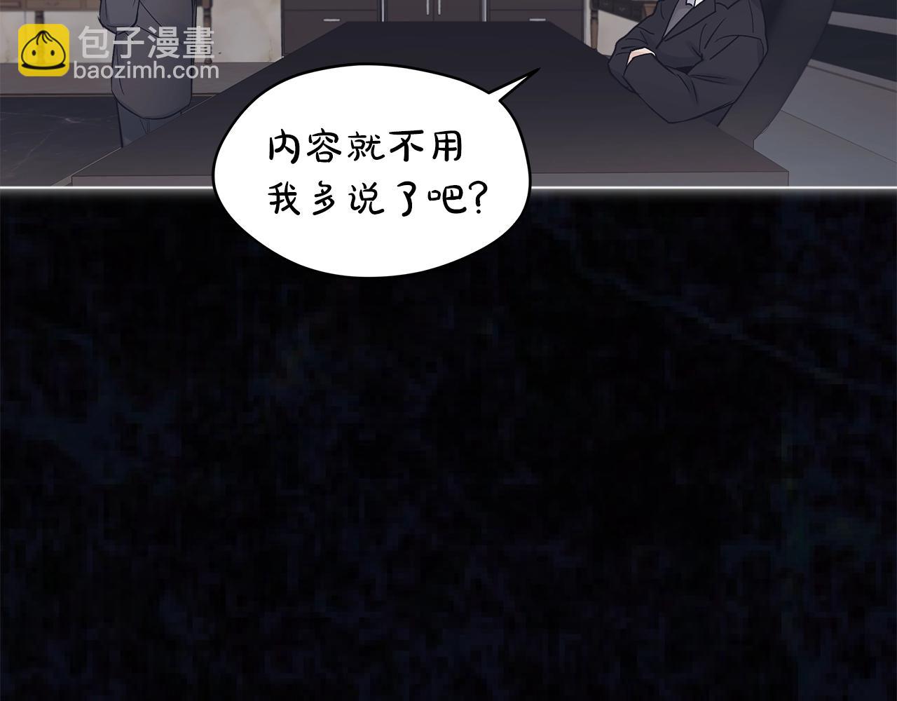 第15话 前世故人16