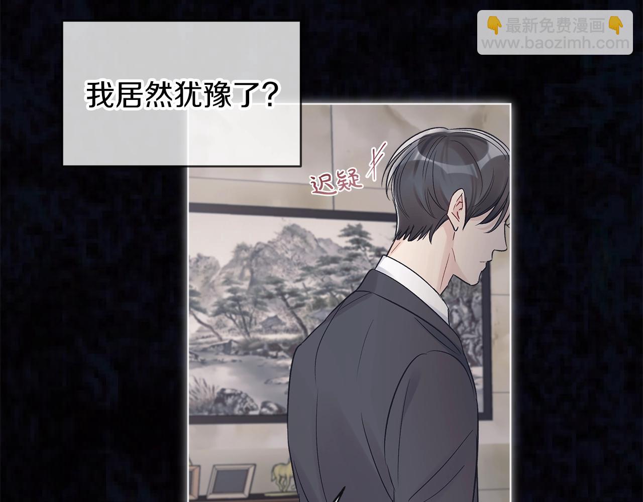 第15话 前世故人17