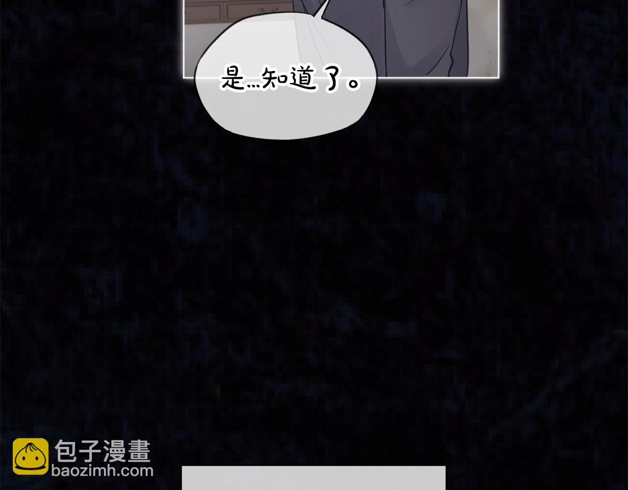 第15话 前世故人18