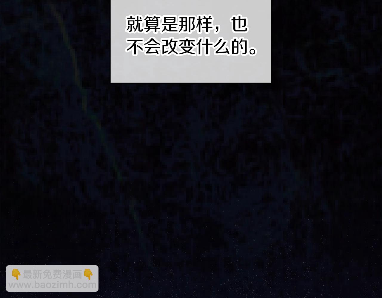 第15话 前世故人19
