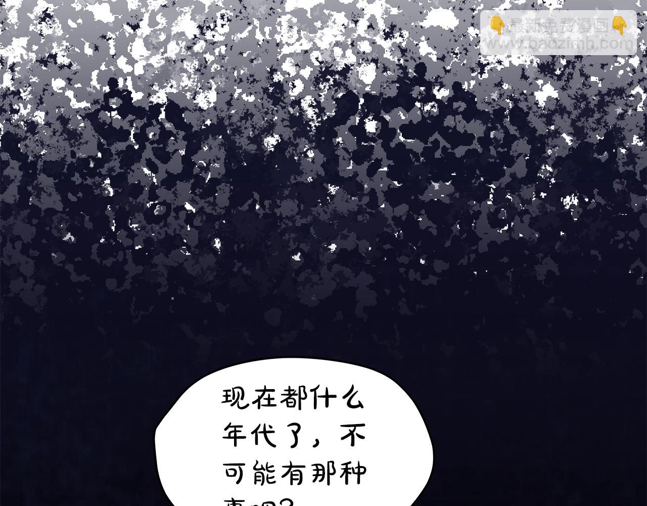 第15话 前世故人2