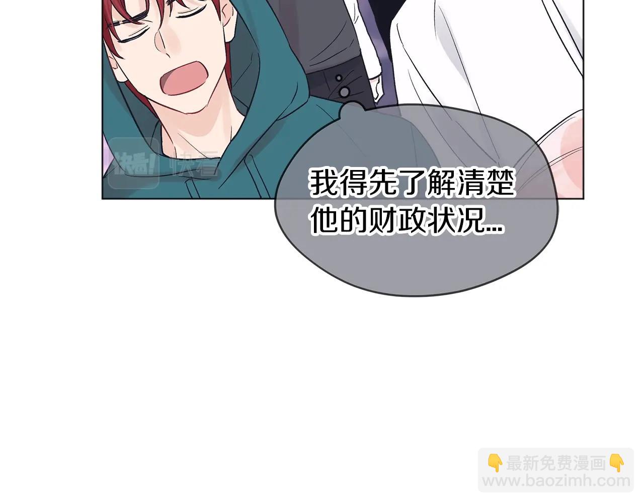 第15话 前世故人27