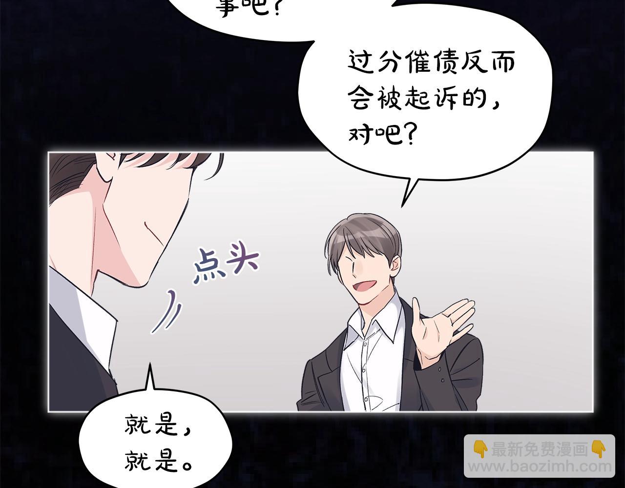 第15话 前世故人3