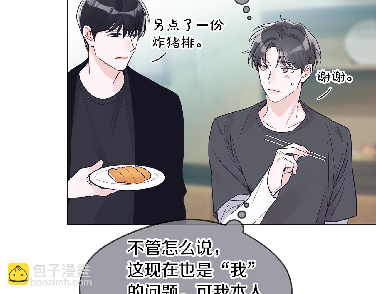 第15话 前世故人30