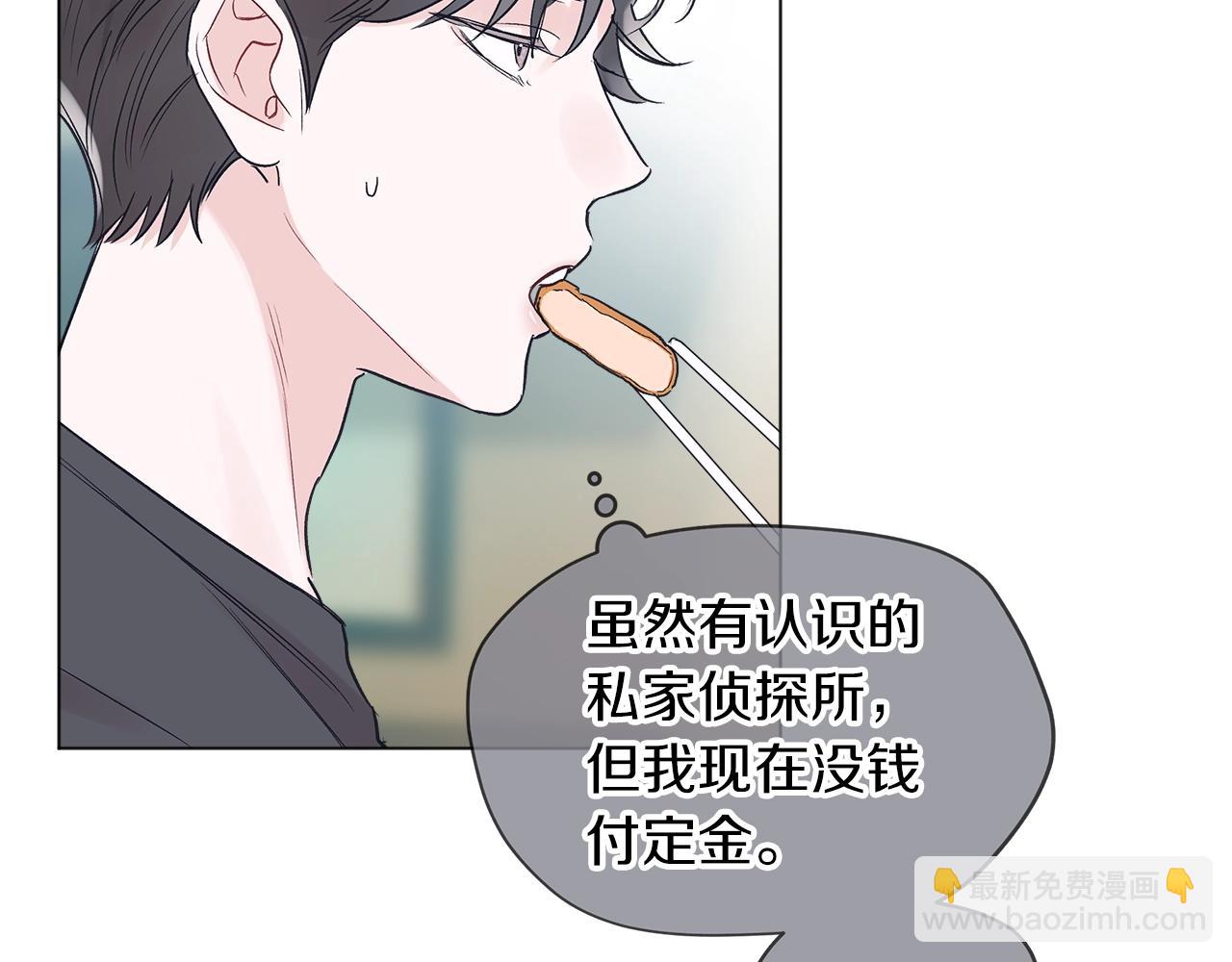 第15话 前世故人32