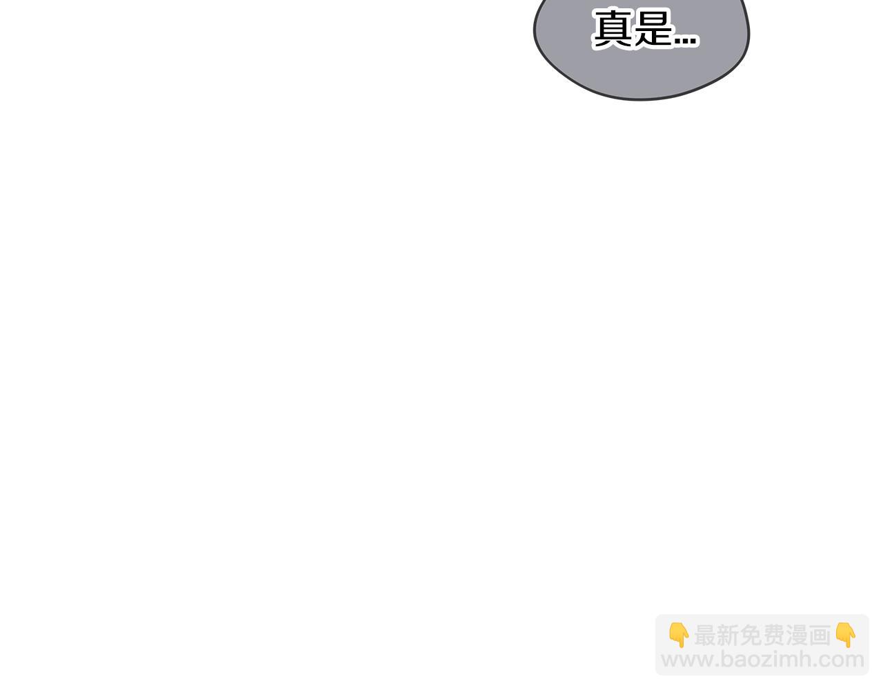 第15话 前世故人33