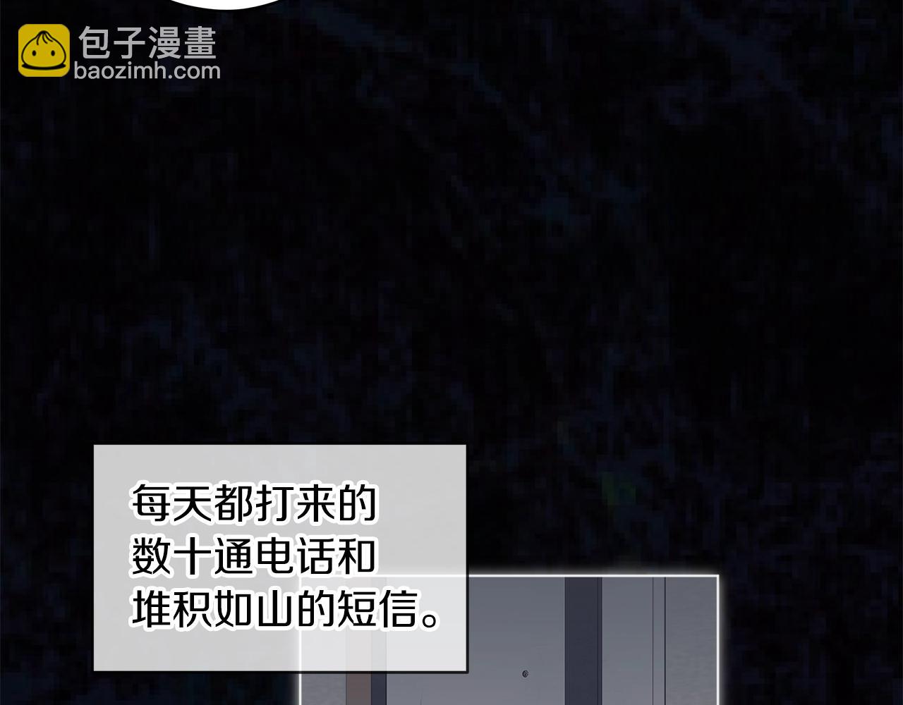 第15话 前世故人4