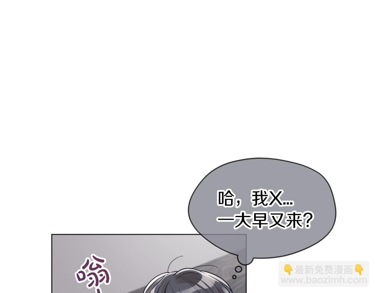 第15话 前世故人41