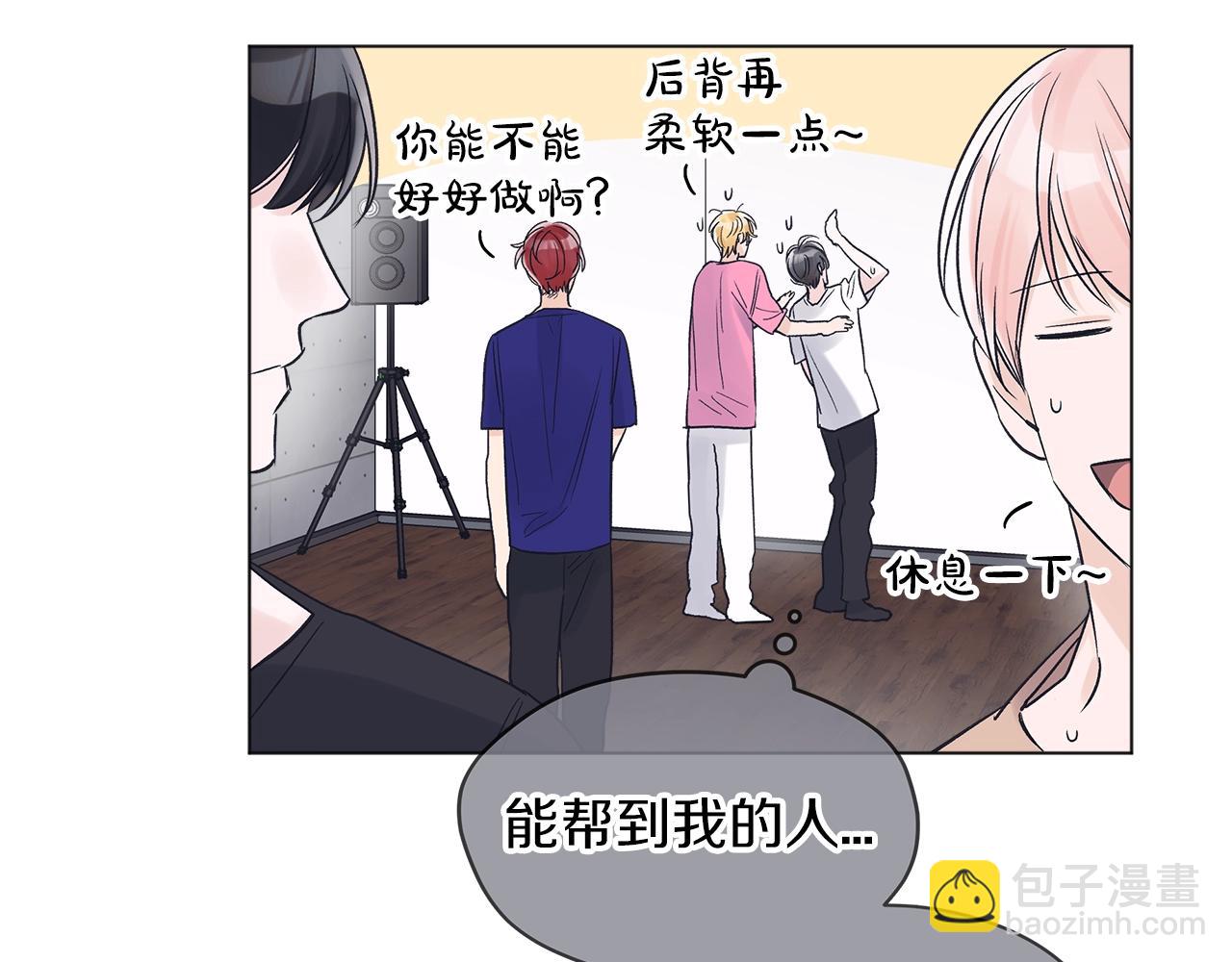 第15话 前世故人43
