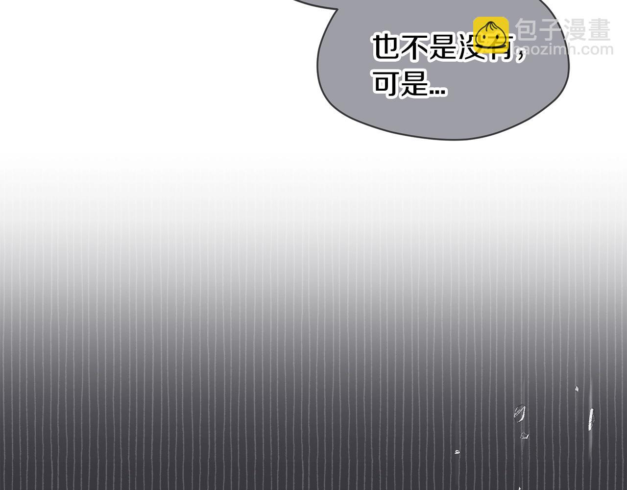 第15话 前世故人44
