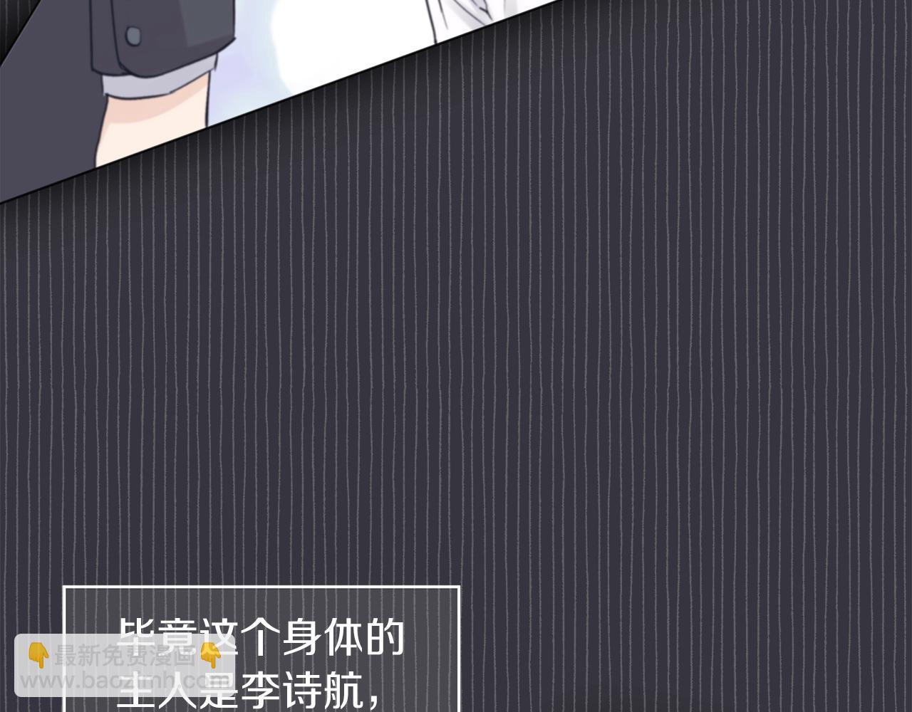 第15话 前世故人49